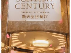 -上海凯宾斯基大酒店