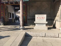 -张学良旧居陈列馆