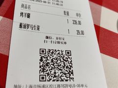 -西贝(紫荆广场店)