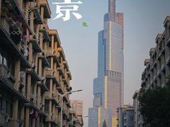 -全季酒店(南京奥体兴隆大街地铁站店)