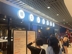 -很久以前羊肉串(南京路第一百货店)