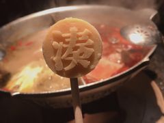 -湊湊火锅·茶憩(新中关购物中心店)