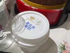 -味+新京宴·烤鸭·北京菜(创意谷店)