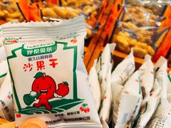 -很久以前羊肉串(昌里路三钢里店)