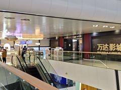 -万达广场(北京槐房店)