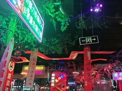 -路边边.炒菜烧烤.音乐餐厅(良乡长虹店)