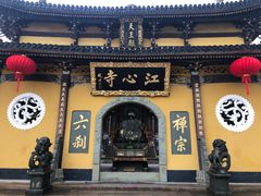 -江心屿景区