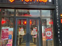 门面-辣尚瘾·烤鱼·新川菜(交大直营店)