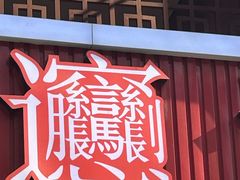 -西安阳光国际大酒店(西安火车站五路口地铁站店)