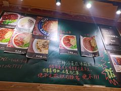 -砖头卤味
