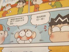 -熊猫邮局(少城店)