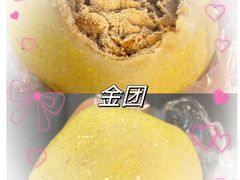 -沈大成(南京东路店)