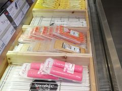 -古来思鱼饼