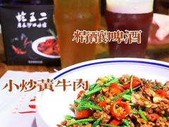 小炒黄牛肉-湘里乡亲甲王二老店