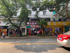 -仁信双皮奶(东川路店)