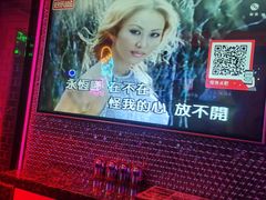 -好乐迪KTV(金钻店)