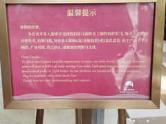 -白天鹅宾馆·美食屋