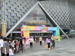 -东浩兰生上海世博展览馆