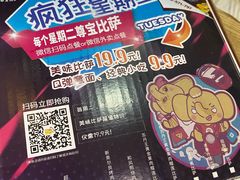 -尊宝比萨(可园店)