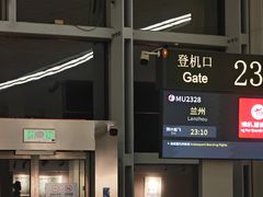 -石家庄正定国际机场-T2航站楼