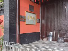 -成都武侯祠博物馆