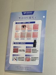 -蚌埠国色医疗美容医院•眼鼻整形