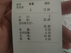 -味多美蛋糕(西安门店)
