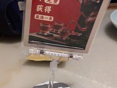 -小吊梨汤·北京菜·烤鸭(鸟巢店)