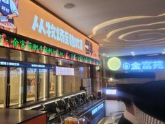 -清真军邺·金富苑肥牛城(海湖新区精品店)