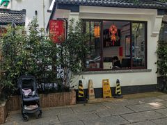 门面-一江春水·杭帮臻宴(三台山店)