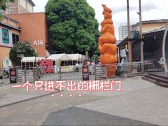 -百益上河城
