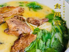 -和府捞面(东方浮庭店)