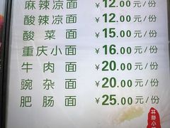 -林静小吃(复兴路店)