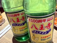 -西塔老太太泥炉烤肉(亚运村店)
