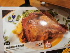 -萨莉亚意式餐厅(大宁音乐广场店)