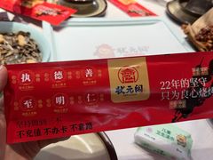 -状元阁烧烤(新华路总店)