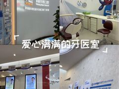 -泰康拜博口腔(世纪城店)