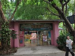 -广州长隆飞鸟乐园
