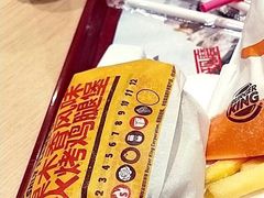 -汉堡王(天津鲁能店)