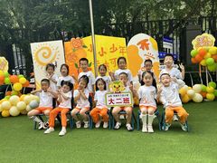 -吉的堡幼儿园(林隐天下园)