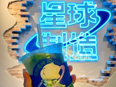 -茶救星球·蔬果茶(东城万达店)