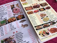 菜单-新合益乡村农庄