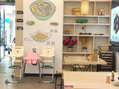 大堂-朱洪元苏式面馆(绿宝广场店)