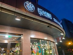 -ZING COFFEE 镜咖啡