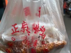 -陶记正宗德州扒鸡(科巷店)