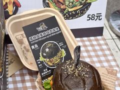 -凯德广场(学府店)