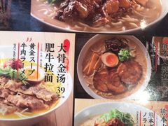 -味千拉面(惠州淡水嘉信茂广场分店)