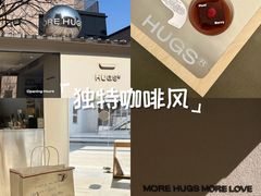 -HUGS coffee(东区店)