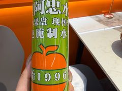 -阿忠食坊大排档·20年老店(万象城店)