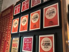 -大鸽饭(汉溪长隆店)